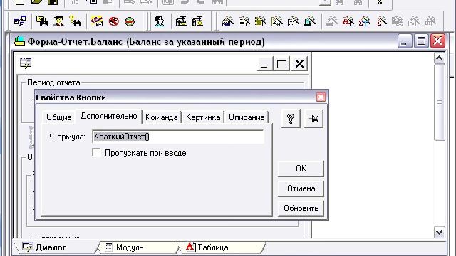 Как посмотреть исходные коды 1С смотреть онлайн