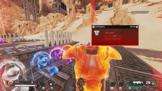 Фишки для легенд Apex Legends смотреть онлайн