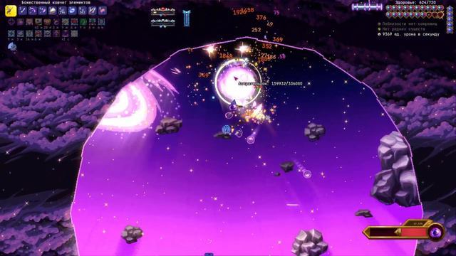 Astrageldon bossfight! Terraria Catalyst Mod смотреть онлайн