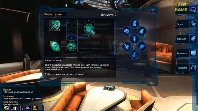 DarkStar One ▣ ПЕРВЫЙ ВЫЛЕТ ➥1 смотреть онлайн