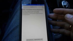 ДАТЧИК давления масла. Сканер ELM327. LADA VESTA.