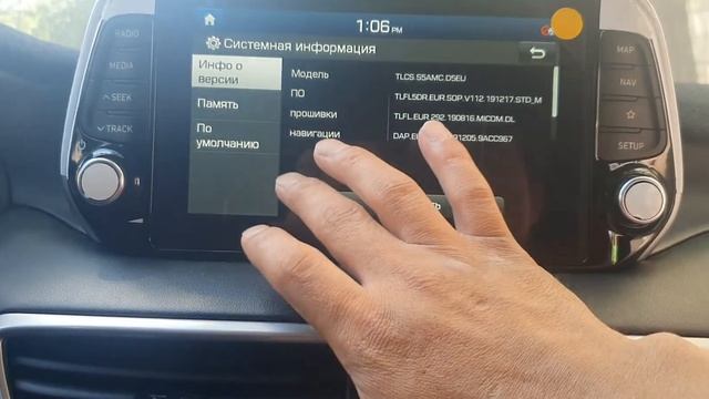 hyundai tucson 2020 ностройка шгу смотреть онлайн