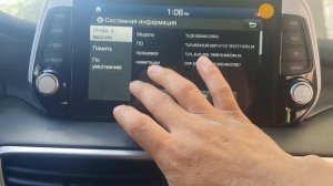 hyundai tucson 2020 ностройка шгу