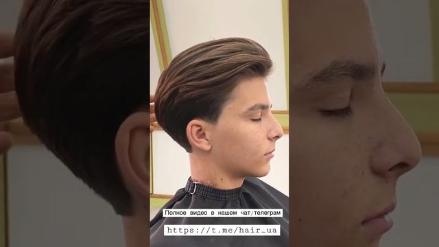 Удлинённая мужская стрижка смотреть онлайн