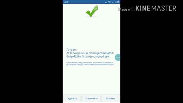 Как поставить плащ на свой скин смотреть онлайн