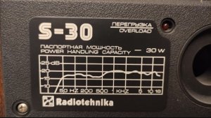 Радиотехника С 30 Radiotehnika S 30 обзор распаковка отзывы