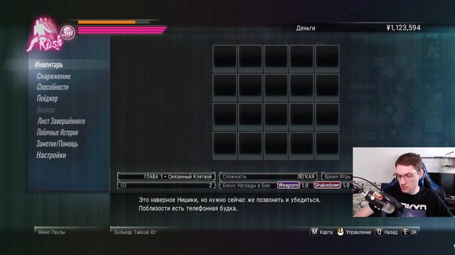 Yakuza 0 - 1 часть: пролог смотреть онлайн
