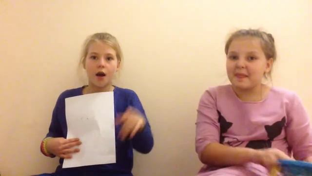 Первое видео: вызов принят