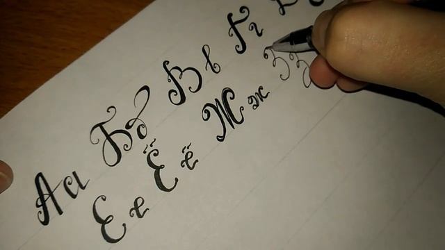 Lettering I КАК ПИСАТЬ КРАСИВЫМ ПОЧЕРКОМ I ЛЕТТЕРИНГ РУЧКОЙ