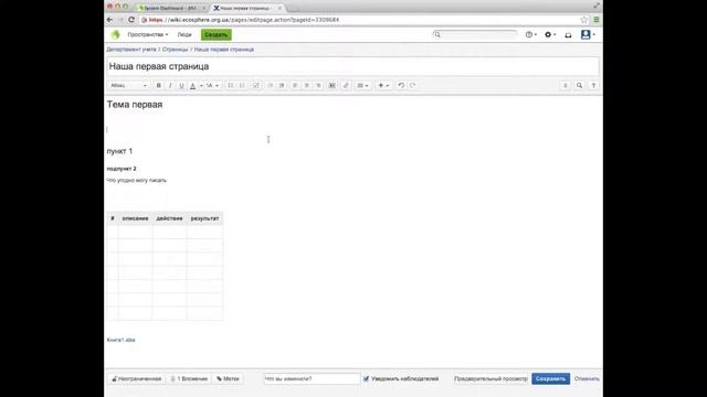 Вложение файла Отображение содержимого Excel файла на странице Макросы отображения смотреть онлайн
