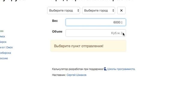 Ввод значений без клавиатуры смотреть онлайн