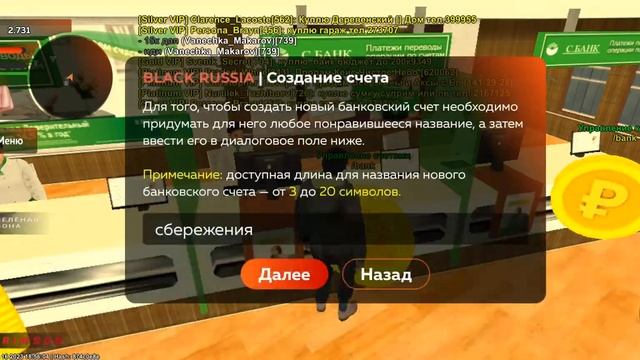 путь бомжа часть #1 на проекте BLACKRUSSIA на сервере CRIMSON смотреть онлайн