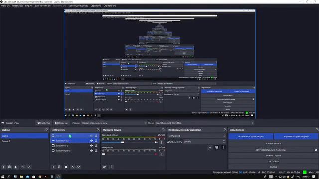 Играю во что то...