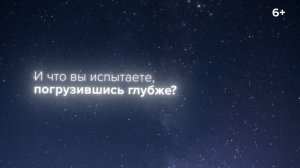 Мама, я хочу быть космонавтом!