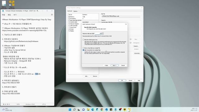 VMware Workstation 16 Player DSM7(Xpenology) ARPL Step By Step 완전 초보 설치 INSTALL 무료 free смотреть онлайн