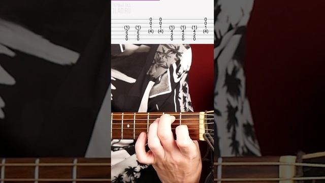 Красивое украшение для аккорда Ми мажор (E)