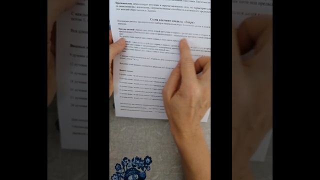 как сплести вихрь на мандале смотреть онлайн