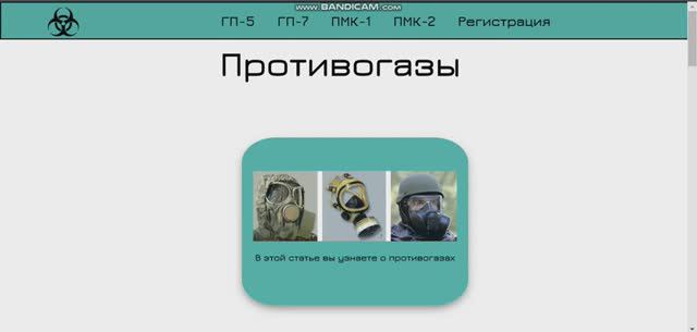Проект ученика школы ITeam