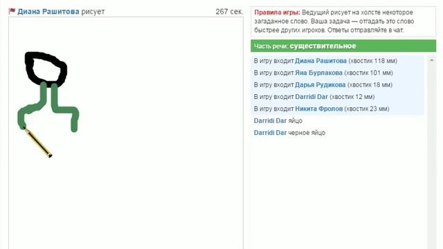 игра Новый Крокодил приложение в контакте смотреть онлайн