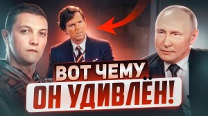 Этого даже не заметили! Главное, что сказал Путин.