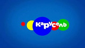 заставки канал карусель лето рекламе логотип