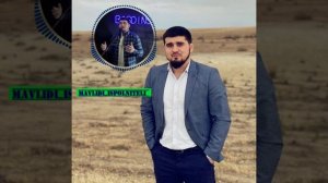 Ибрагим Абдурахманов нашид на аварском языке про учёного