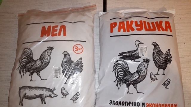 Кровь, ракушка и мел для домашней птицы смотреть онлайн