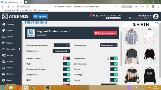 КАК создать север в minecraft бесплатно на любой версии!!! смотреть онлайн