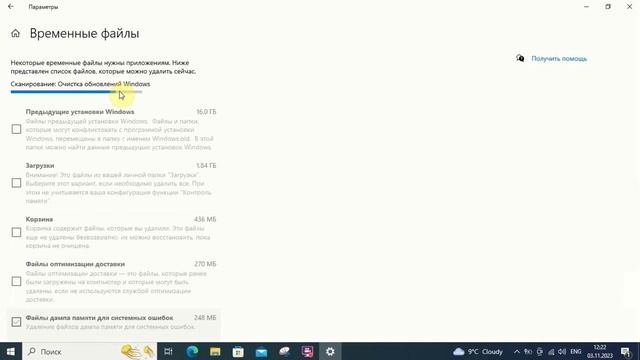 Как удалить папку windows.old правильно смотреть онлайн