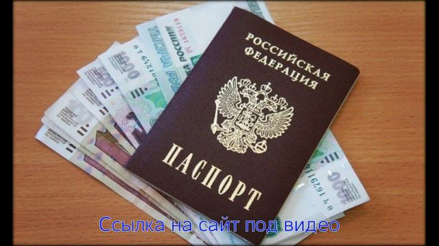 кредит в день обращения без справок москва смотреть онлайн