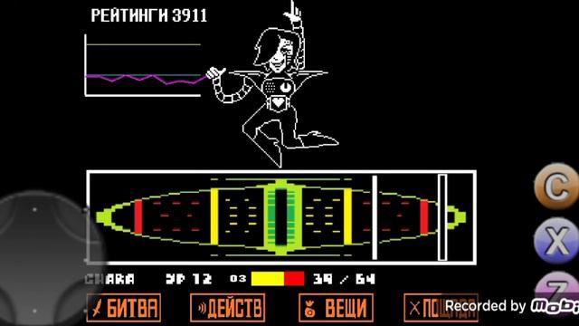 Последняя серия про undertale (нет) смотреть онлайн