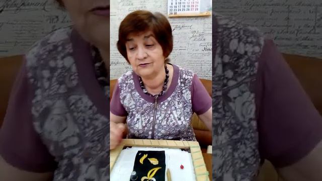 ЗОЛОТНОЕ ШИТЬЕ - УРОК смотреть онлайн