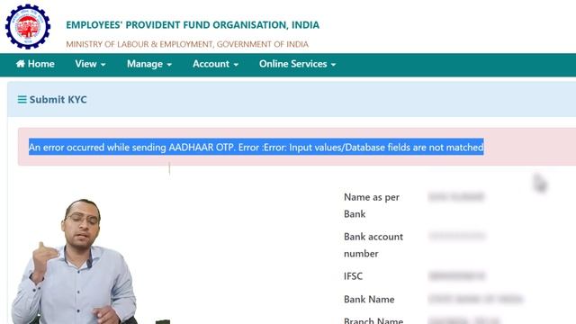 2 Minute ? New PF Bank KYC Error ? | An error occurred while sending AADHAAR OTP смотреть онлайн