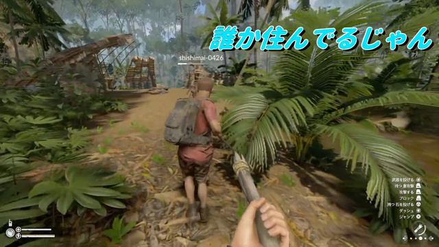 【GREEN HELL】#２ もうダメかもわからん【PS5】 смотреть онлайн