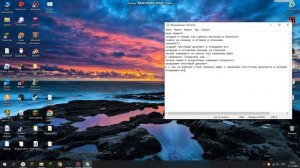 Как создать винлокер в блокноте? ОТВЕТ ТУТ!!