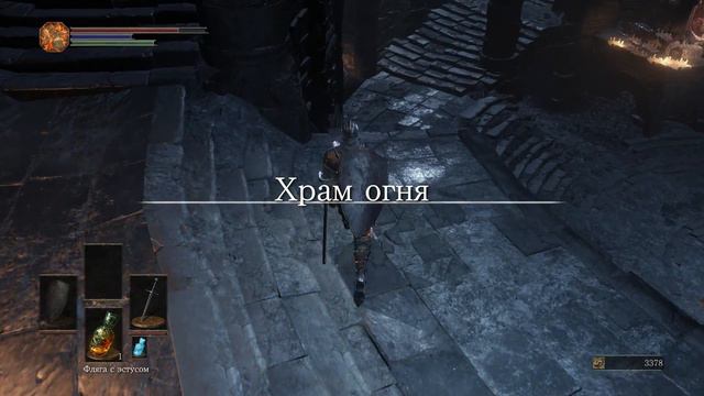 Эпичное начало! БОССА с первого раза) Dark Souls 3 #1 смотреть онлайн