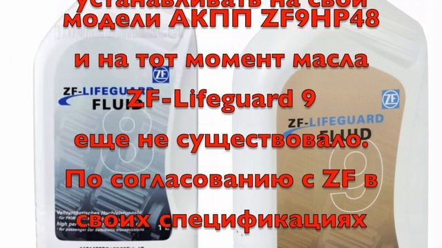 Дискавери Спорт | Замена масла в АКПП | Регламенты обслуживания | LR-West