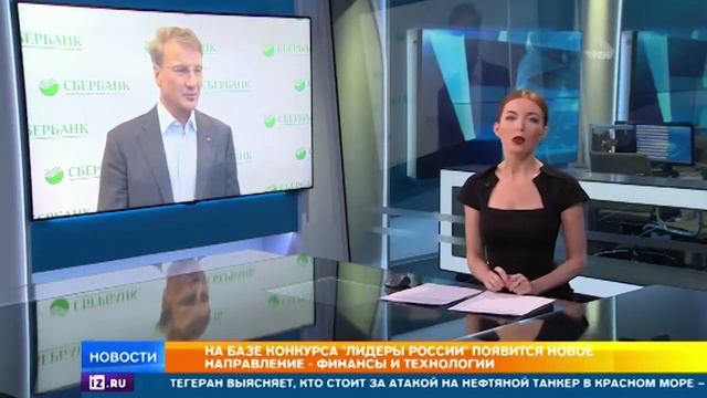 Безопасность и персональные данные в России? Нет, не слышали! смотреть онлайн