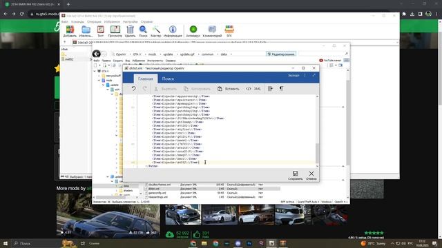 как скачать 2014 BMW M4 F82 Add On | GTA 5 | M4 F82 | Open IV