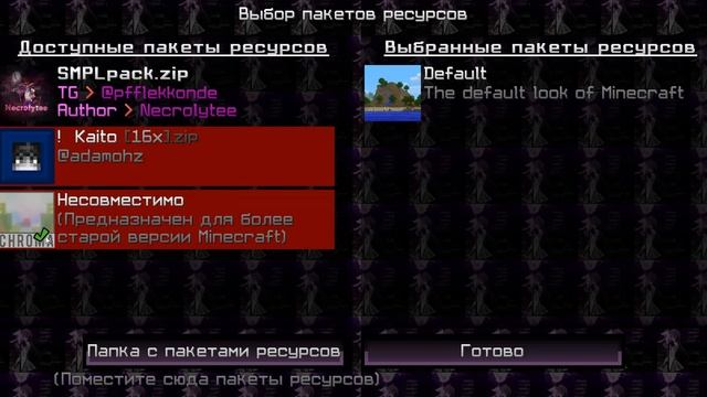 ВСЕМ ДАРОВА И ЭТО 1 ПОДБОРКА РП!?? смотреть онлайн