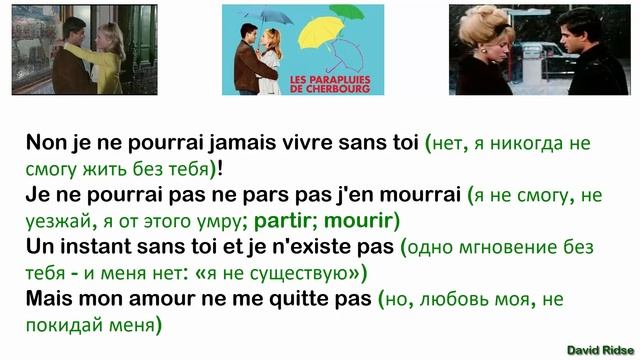 Nana Mouskouri "Les Parapluies De Cherbourg" (Шербургские зонтики) смотреть онлайн