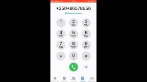 Как подключить услугу мой новый номер на МТС