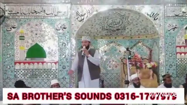 Bahaar Aai Bahaar Aai Bahaar Aai. By Yasir Bashir Sialvi 2022 смотреть онлайн