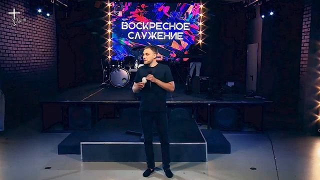 Владимир Пермяков 06.08.23 "Бодрствуйте в Духе" смотреть онлайн