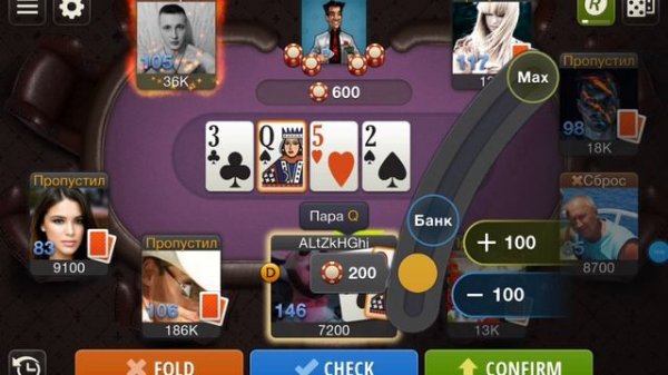 WPC. World Poker Club. Вход в 20% чип лидеров недельного турнира. ALtZkHGhi