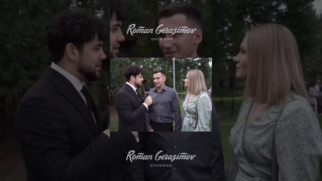 Что изменилось после свадьбы?! смотреть онлайн