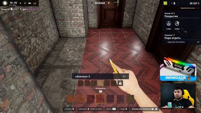 HOTEL RENOVATOR / TOVUQ QANI #4 / UZBEKCHA LETSPLAY смотреть онлайн