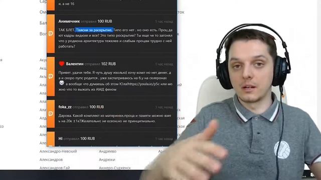 Ремонтяш поясняет за «раскрытие» смотреть онлайн