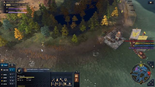 Стратежка | Age of Empires IV: Anniversary Edition смотреть онлайн