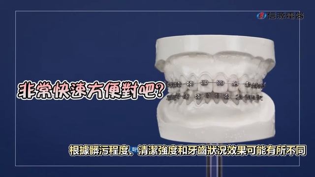 Panasonic 國際牌 四段噴射水流沖牙器 EW-1413-H ｜個人專業型【牙齒矯正器適用 強力洗淨】 смотреть онлайн
